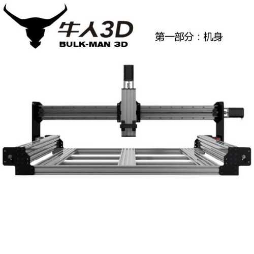 Queenbee CNC Machine Mach3 Controller 1.5kw or 2.2kw水冷主轴