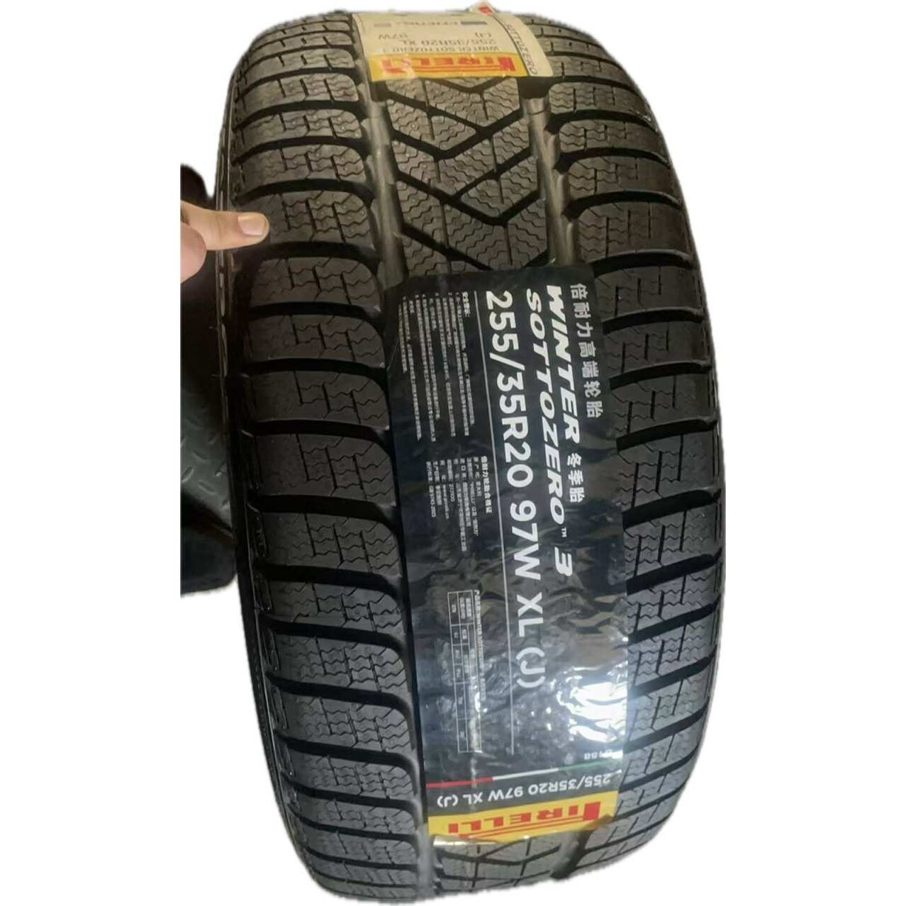 倍耐力冬季轮胎雪地胎255/35R20