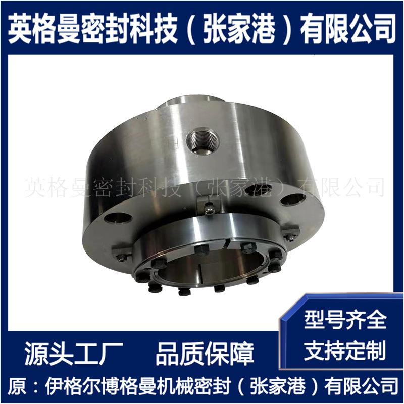SHPV-D-60机械密封 SHPV-D机械密封 非驱动端机械密封 规格齐全