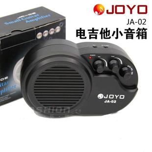JOYO失真电吉他音响 迷你木吉他音箱 乐器通用连接拾音器音箱