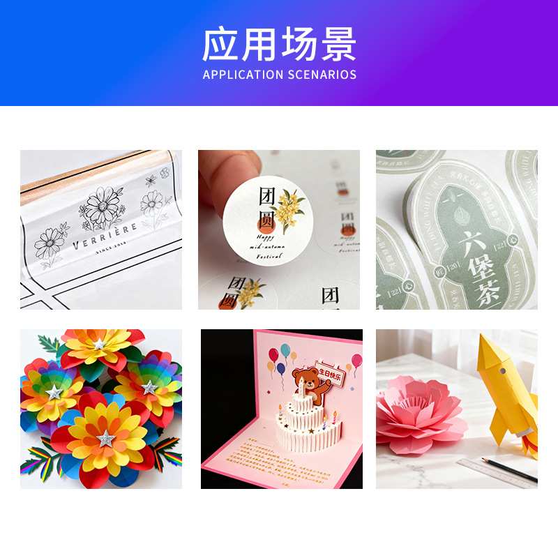 全自动刻字机小型巡边不干胶 PVC卡纸胶片割字机家用标签模切机