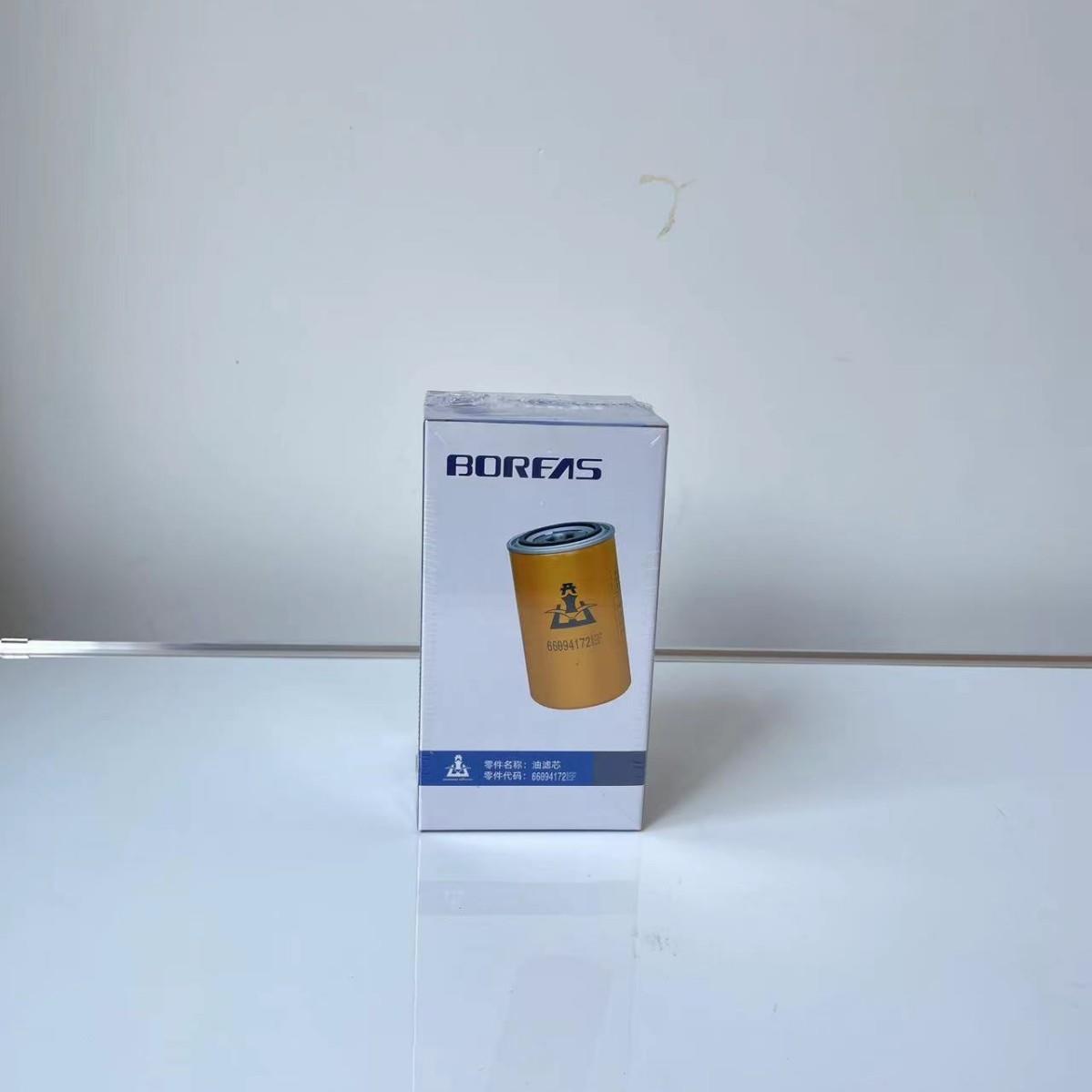 机油滤芯开山螺杆空压机用油滤芯保养机油滤芯保养耗材