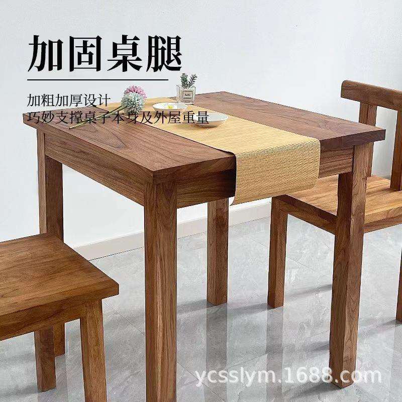 老榆木正方形茶桌茶台复古实木家用双人吃饭餐桌民宿茶室洽谈桌