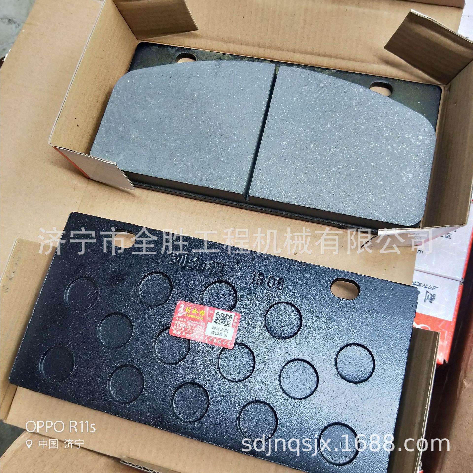 SL50H装载机刹车片 刹车钳 主传动 变速箱 加力泵销轴驾驶室