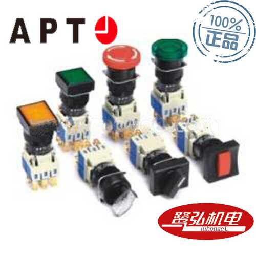 AOT/上海二工LA39-G22YSF/C三位置钥匙钮方形开孔16mm现货供应