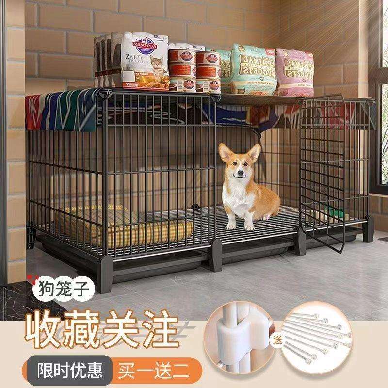 狗笼子小型犬专用室内宠物柯基泰迪博美狗窝狗狗围栏带厕所狗栅栏
