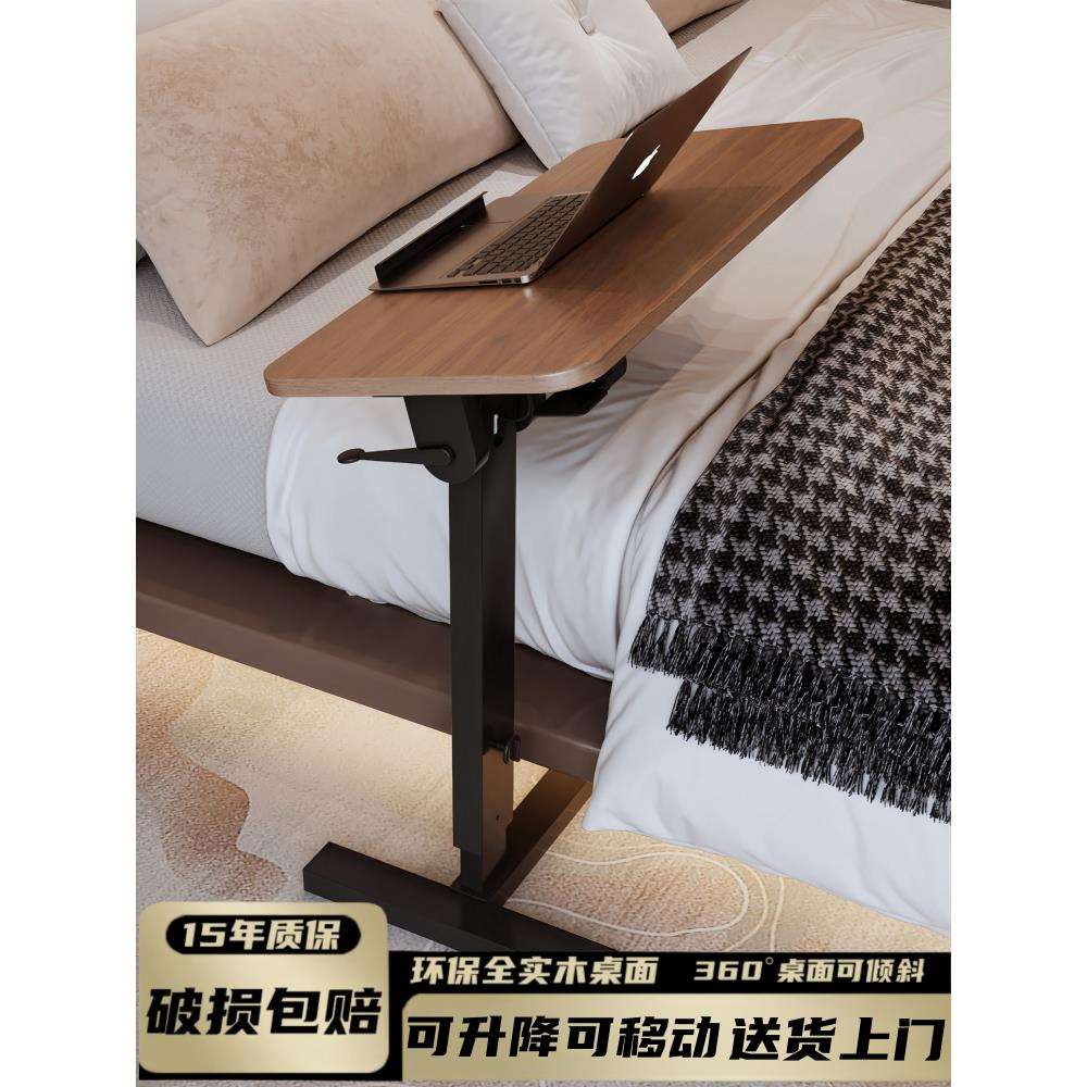 A10L实木书桌可折叠站立式升降工作台移动床边办公电脑桌沙发桌胡