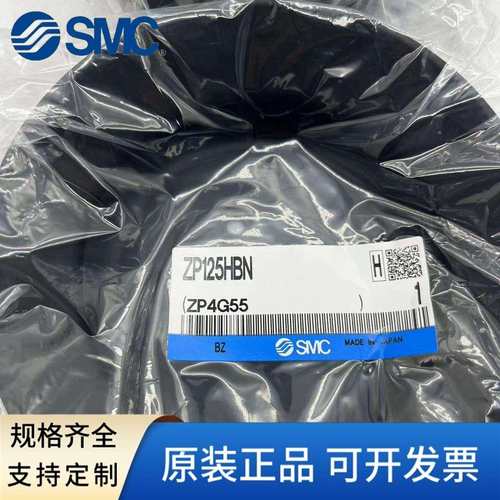 SMC气动真空吸盘ZP40HBN 50HBS 63HBN 80HBN 100HS 125HBN HBS HN