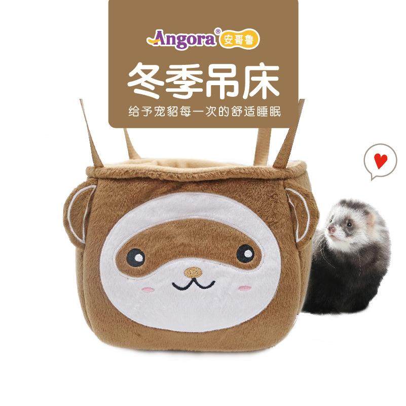 五宝窝 安格鲁安哥鲁 宠物貂雪貂 貂窝 睡窝 睡床 冬季吊床吊窝,模玩/动漫/周边/娃圈三坑/桌游,模型制作工具/辅料耗材,淘宝优惠券,粉丝福利购,淘宝优惠卷