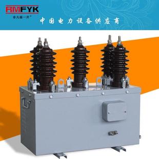 12KV户外高压计量箱JLSZV-12 10/5-600/5组合式互感器 电力计量箱