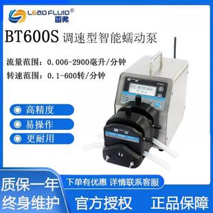 雷弗调速型蠕动泵BT600S电动不锈钢水泵实验室恒流泵软管泵计量泵