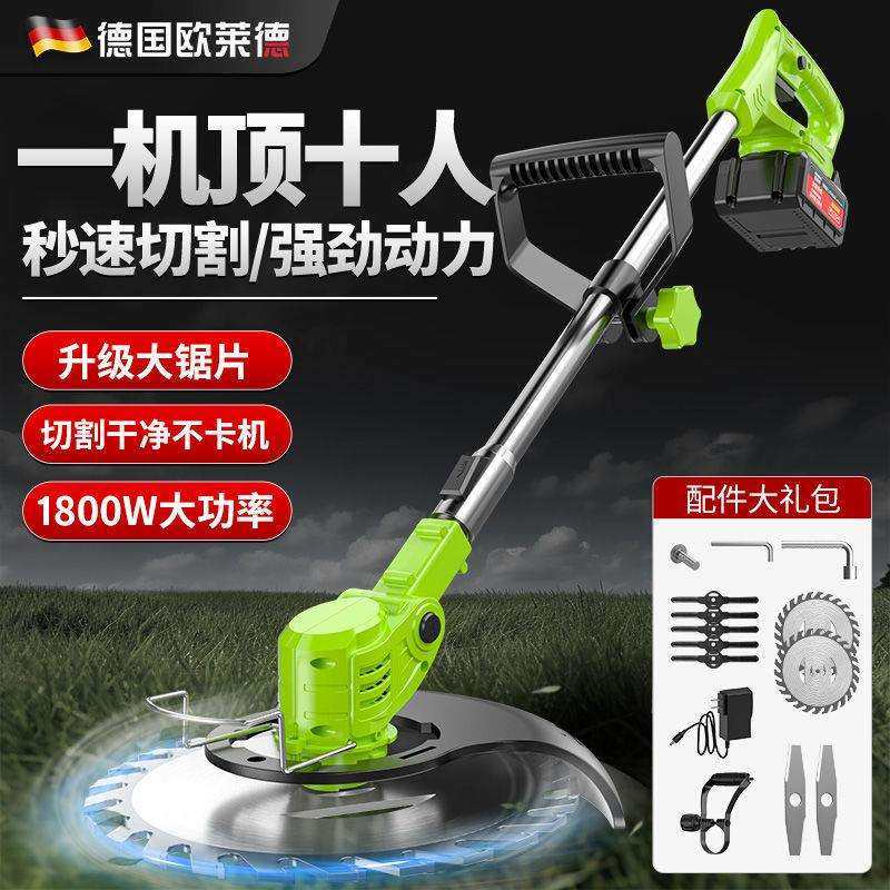 欧莱德锂电割草机电动除草机新款小型大功率果园农用打草机神器,玩具/童车/益智/积木/模型,毛绒/玩偶/公仔/布艺类玩具,淘宝优惠券,粉丝福利购,淘宝优惠卷