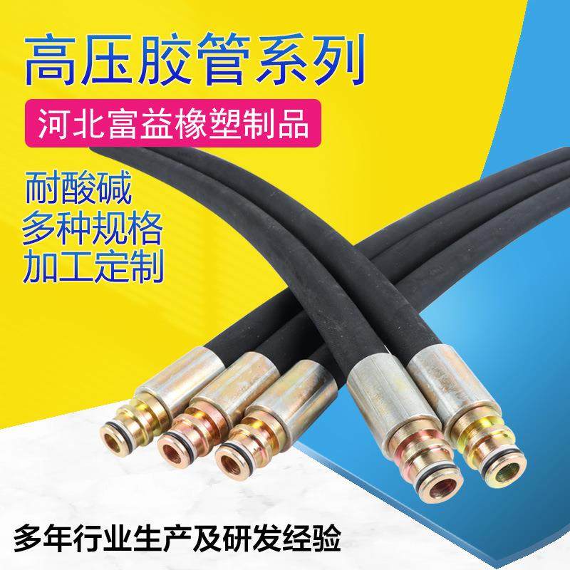 矿用胶管 矿用高压胶管 工程机械高压油管 高压胶管总成,玩具/童车/益智/积木/模型,毛绒/玩偶/公仔/布艺类玩具,淘宝优惠券,粉丝福利购,淘宝优惠卷