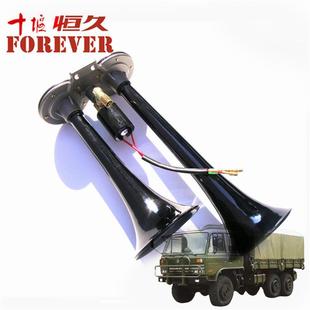 东风EQ1118GA越野车配件-电控双音气喇叭/37.6B2-21010