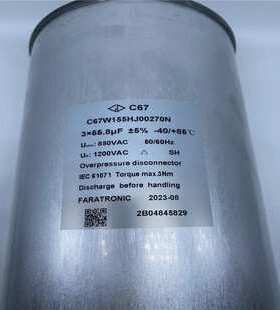 300uF 330VAC 原装法拉 C66R1307J202700