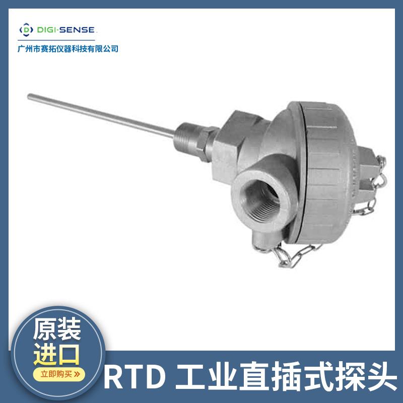 Digi-Sense热电阻RTD工业温度探头直插式非/弹簧加载93800-70