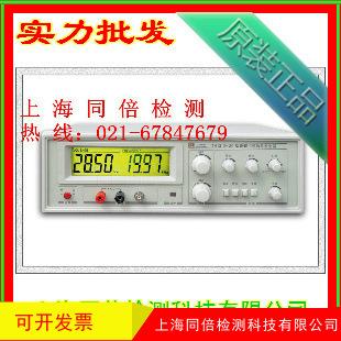 TH1312-20音频扫频信号发生器 信号发生器 函数信号发生器