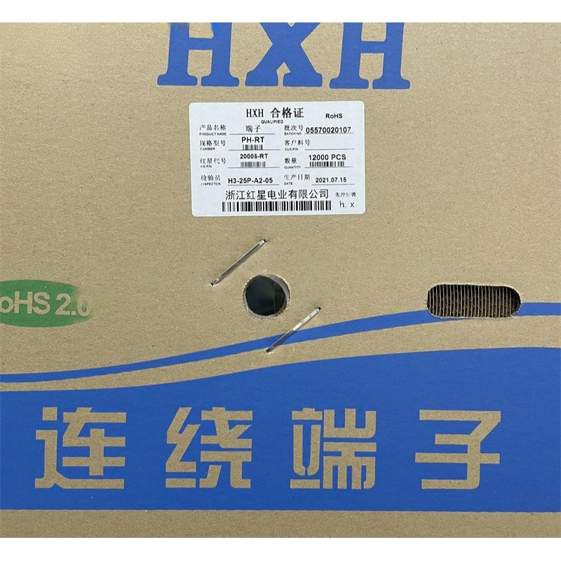 红星接插件PH-RT 20006-RT连带端子 连饶公端簧片 12000只/盘 磷