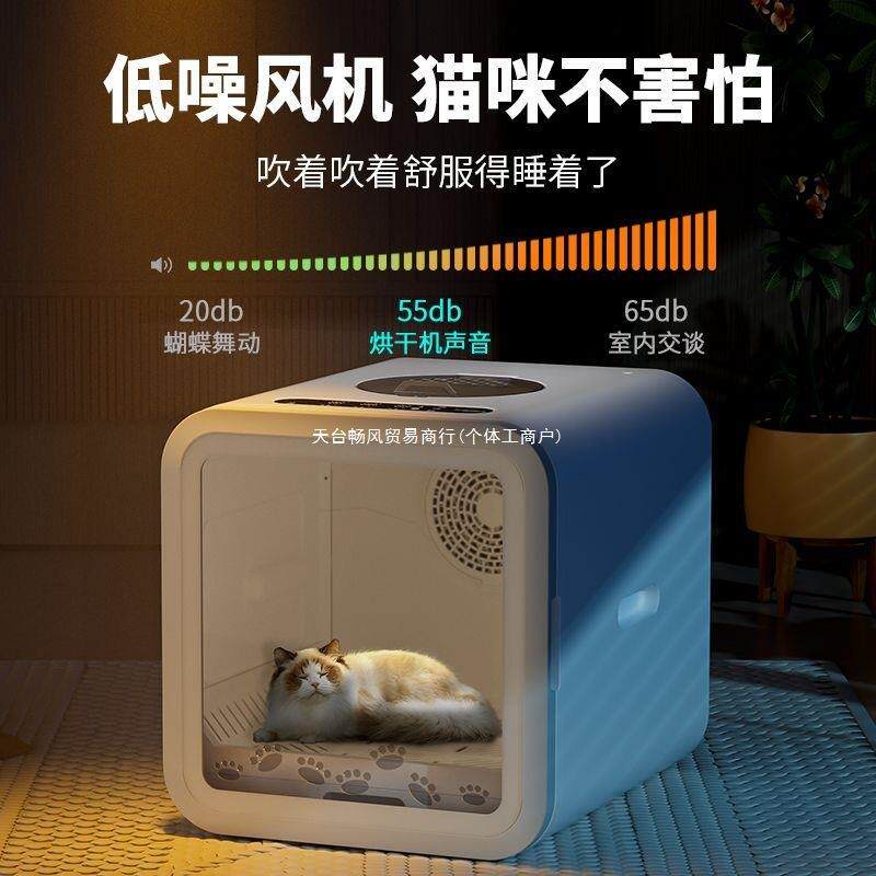 速干静音家用小大型犬狗狗吹风宠物烘干箱智能猫咪烘干机速干烘干