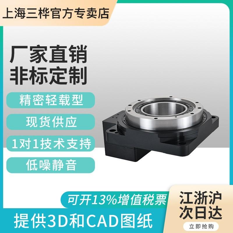 中空旋转平台减速机 ZTN060伺服高精度旋转平台 替代DD马达