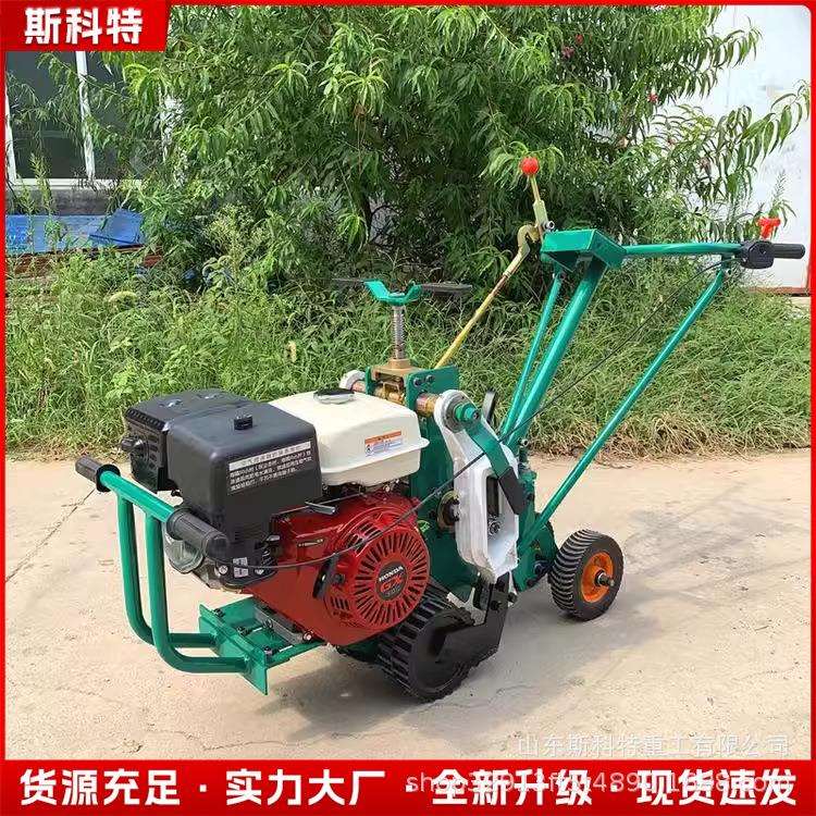 小型草皮移植机手扶汽油自动铲草皮机果岭草坪切割挖草轮起草皮机