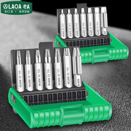LAOA老A内六角头螺丝取出器1.5-6梅花头螺丝取出器T10-40LA350101
