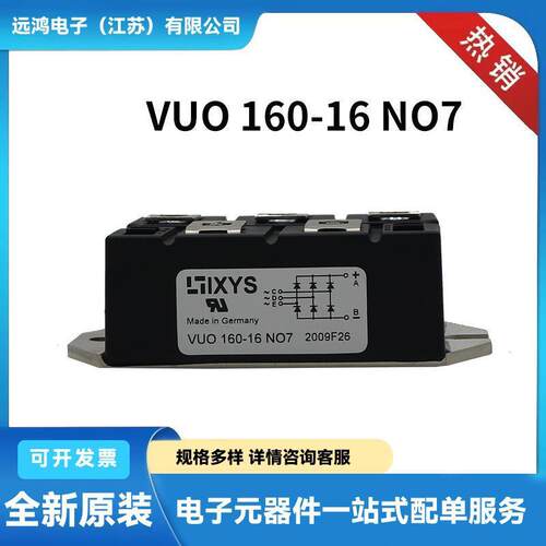 MDC501-14io2 MDC501-16io2 MDC501-18io2德国原盒双向可控硅