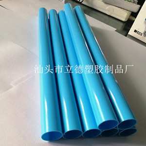 立德塑胶制品-打样品专拍链接