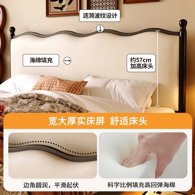 美式轻奢主卧大床黑色实木双人小户型波浪软床现代简约复古欧式床