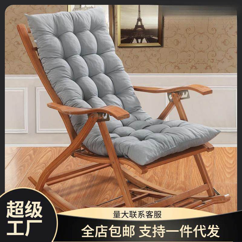 折叠躺椅长条摇椅垫子加厚四季通用垫藤椅垫椅垫新中式聚酯纤维