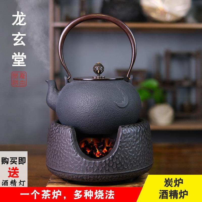 茶壶碳炉烧炭炉铁壶手工风炉木炭酒精炉煮茶器铸铁炉泡茶烧水双申