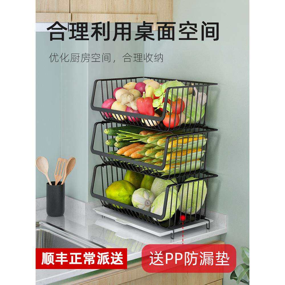 厨房蔬菜置物架收纳筐台面桌面上储菜篮子灶台菜架子多层放水果蔬