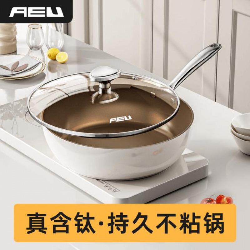 AEU/AEU28cm有钛贝瓷盾钛炒锅家用不粘锅煎炒一体锅2024款