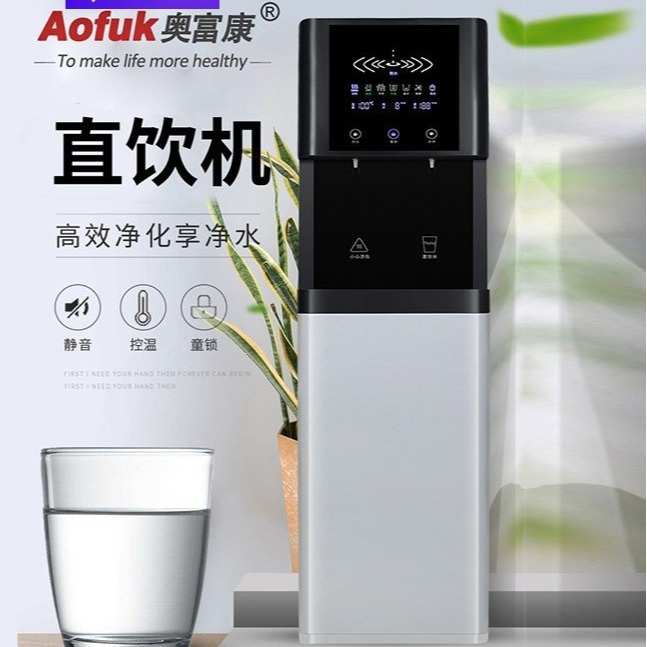 厂家生产过滤净水饮水机家用全自动上水茶吧机制冷热办公室直饮机