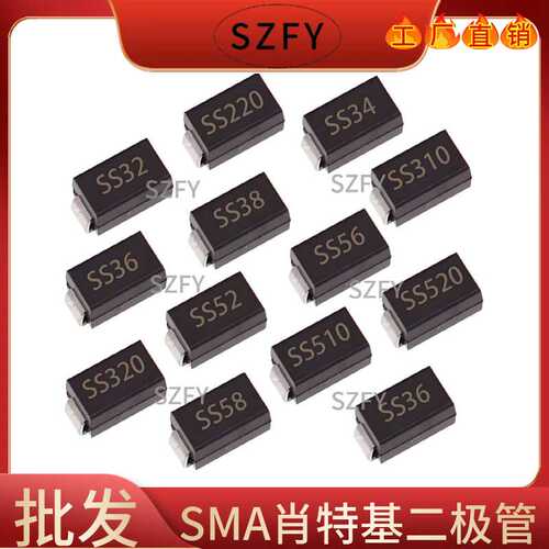 厂家 SS310 SMAF 贴片SS310F SR3100 3A 100V肖特基二极管