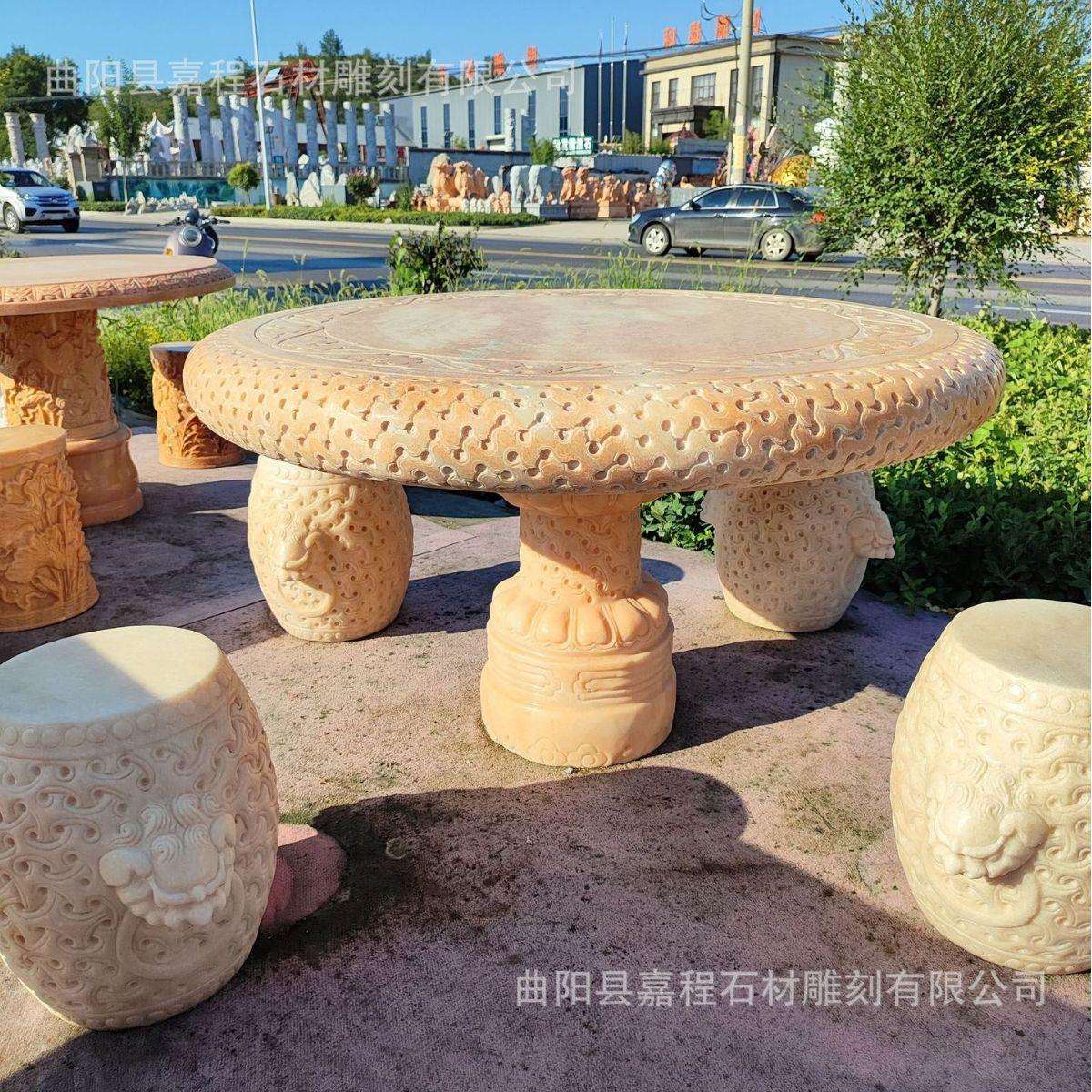 石桌晚霞红色石凳户外庭院花园天然大理石象墩石椅子小区阳台别墅