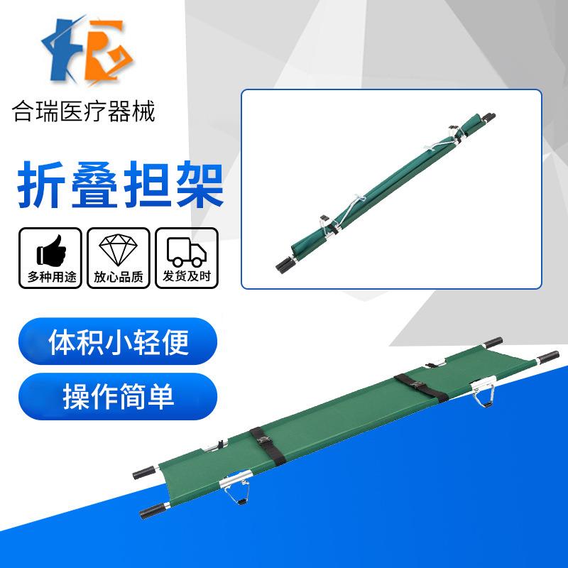 小体积铝合金担架 急救担架救护车上车担架家用抬人担架床