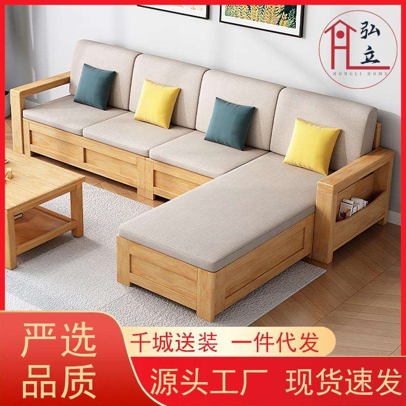 实木沙发现代简约茶水柜实木北欧储物客厅小户型冬夏两用组合轻奢