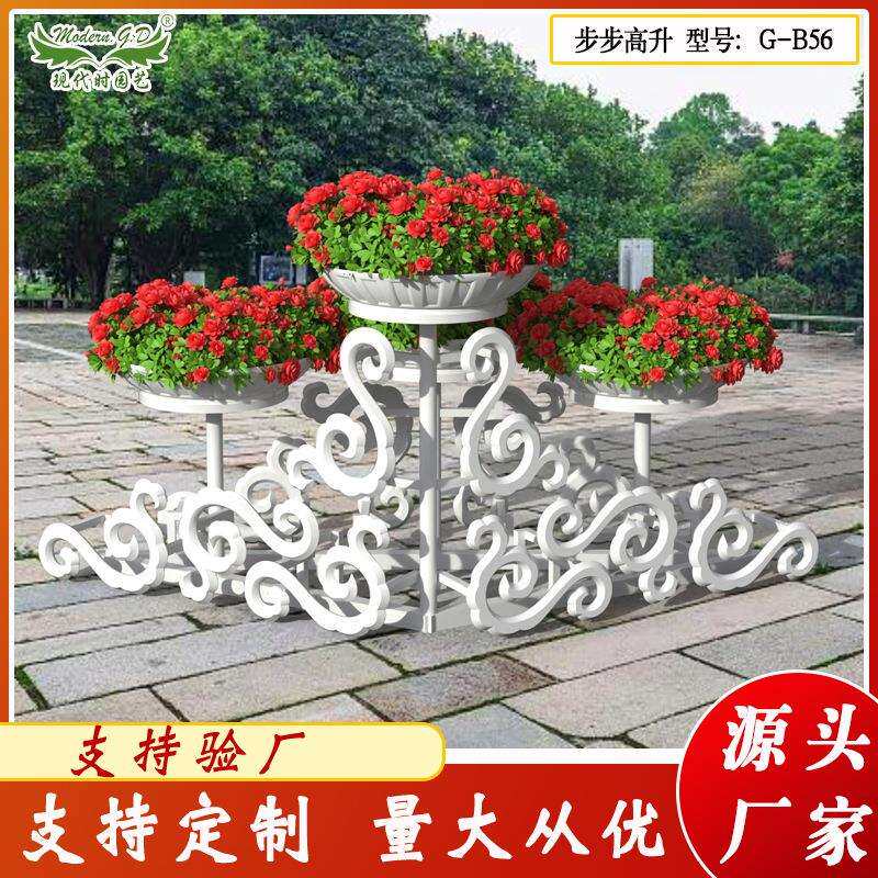 户外艺术组合创意多层绿化种植花架园林景观工程铁制花箱架子
