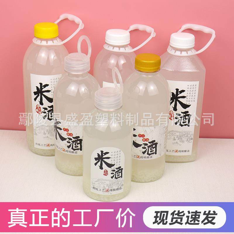 1斤2斤装糯米酒专用分装瓶 塑料空瓶带盖带贴纸高颜值醪糟密封瓶,玩具/童车/益智/积木/模型,毛绒/玩偶/公仔/布艺类玩具,淘宝优惠券,粉丝福利购,淘宝优惠卷