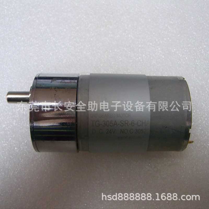 新泽谷中禾旭24V转台马达国产中禾旭自动插件机配件