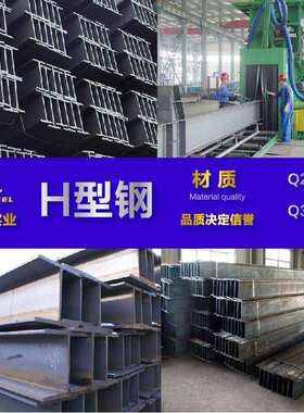 H型钢199*99 248*124 298*149 346*174 396*199 496*199 450*150