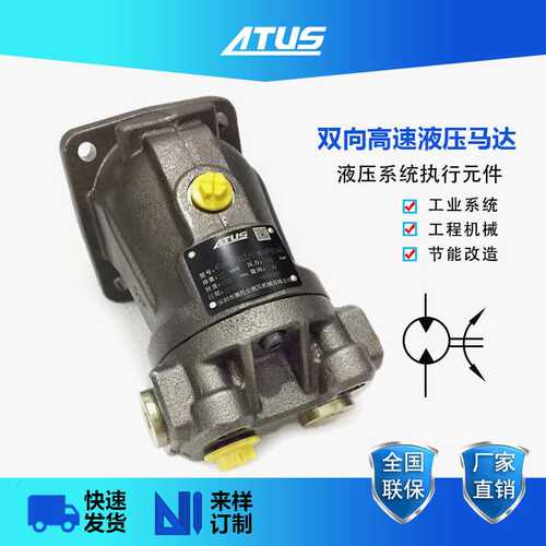斜轴式定量马达A2FM45轴向柱塞定量马达358 680 40高速油马达