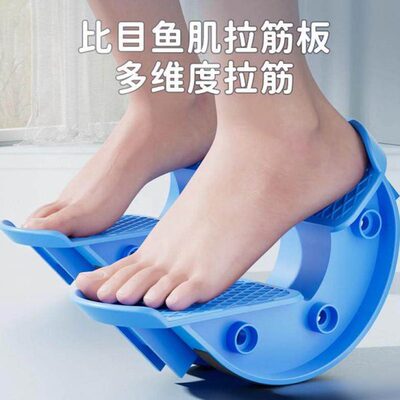 比目鱼肌踩踏板拉伸训练器拉筋斜踏跟腱锻炼定向抗阻室内脚踏练习