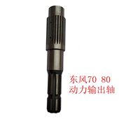 东风拖554拉机 包邮 704动力输出 拨叉 常州 配件 齿轮轴 变速箱