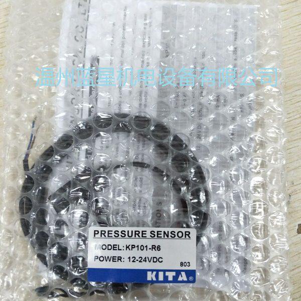 台湾KITA微型电子式真空压力开关KP101-R6升级新型号KP10A-R6