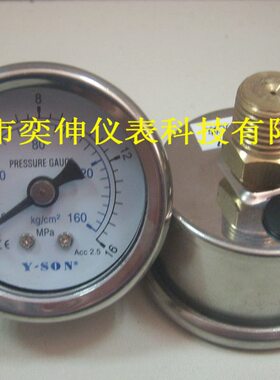 40MM背式无边油压表0-16MPA/160KG接口1/4牙轴向不带边