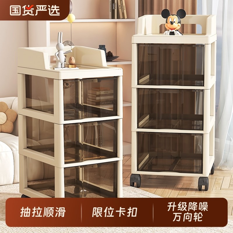 收纳柜抽屉式多层塑料加厚v客厅沙发旁可移动文件储物置物床头柜