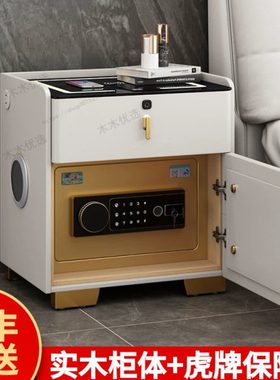 床头柜带保险箱一体现代简约多功能音响指纹锁轻奢皮面卧室柜