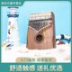 卡灵巴个性 拇指琴17音卡林巴琴 kalimba21音卡琳巴琴开孔式 乐器